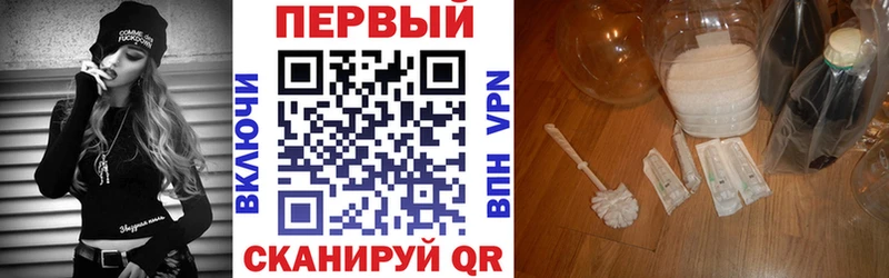 АМФЕТАМИН 97% Краснокамск