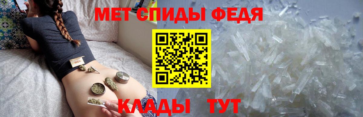 Краснокамск  АМФ  Вход с VPN  Амфетамин Premium 