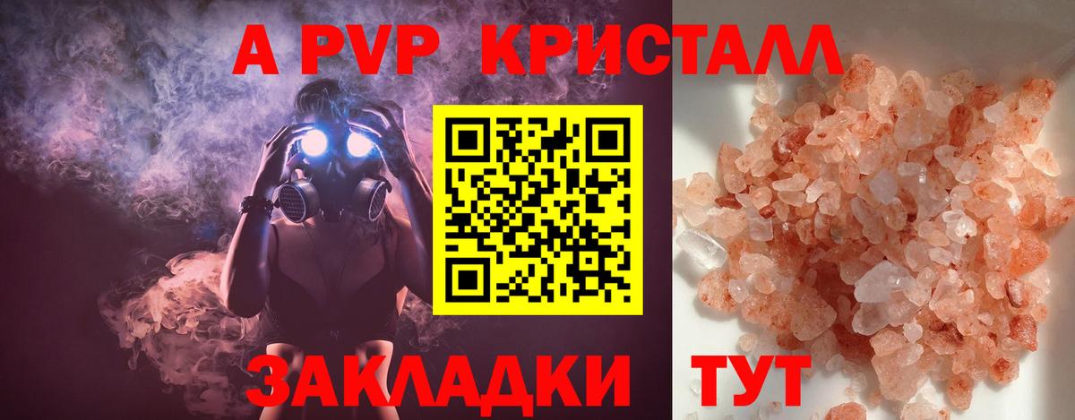 A PVP СК КРИС Краснокамск