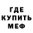 МЕТАДОН белоснежный Vika ._.
