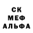 Экстази MDMA Ilona Pogich