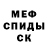 Героин гречка Andrea Felline