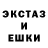 ЭКСТАЗИ 280мг Stepan Yurkiv