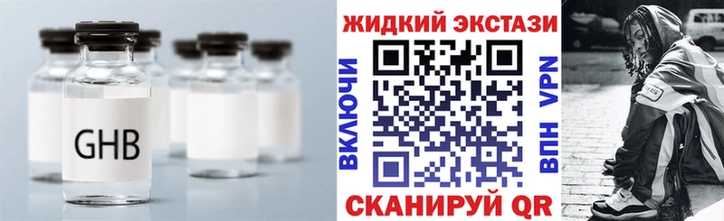 БУТИРАТ 1.4BDO Краснокамск