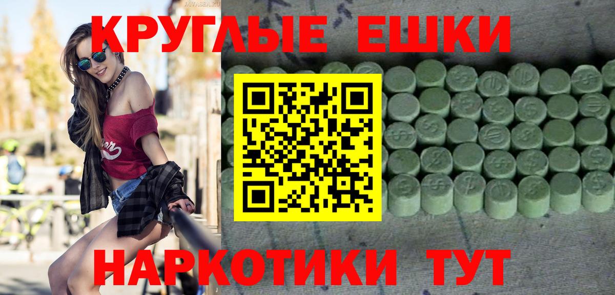MEGA tor  Вход с VPN  ЭКСТАЗИ  Ecstasy TESLA  Краснокамск  Ecstasy XTC 
