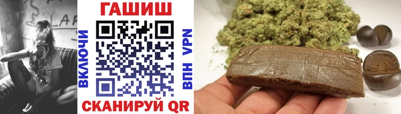 Гашиш ice o lator  Краснокамск 