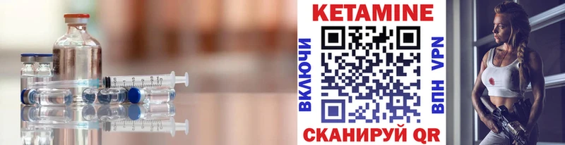 наркота  Краснокамск  Кетамин VHQ 