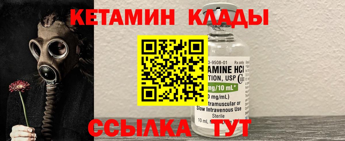 Краснокамск  OMG рабочий сайт  Вход с VPN  Кетамин VHQ  КЕТАМИН VHQ 