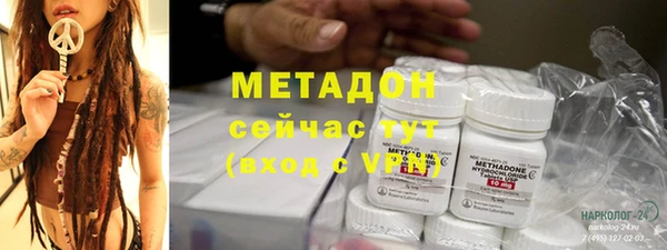 спиды Абаза