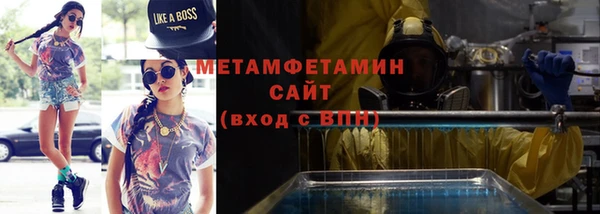 МДМА Абдулино