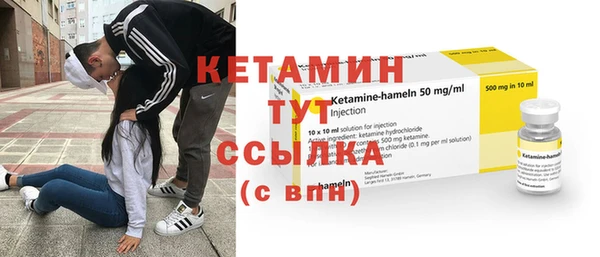 меф VHQ Абинск