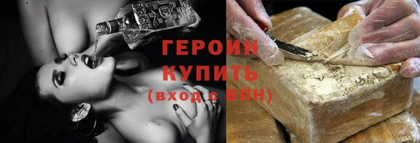 марки nbome Россошь