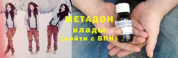 ПСИЛОЦИБИНОВЫЕ ГРИБЫ Ростов