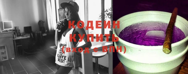меф VHQ Абинск