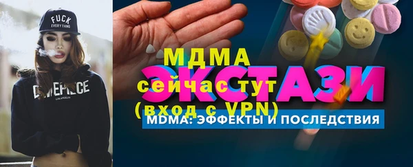 2c-b Рославль
