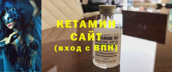 МДМА Абдулино