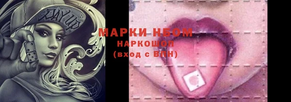меф VHQ Абинск