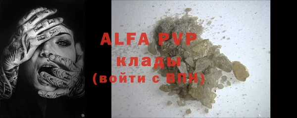 МДМА Абдулино