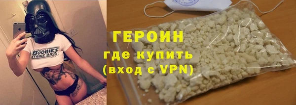 2c-b Рославль