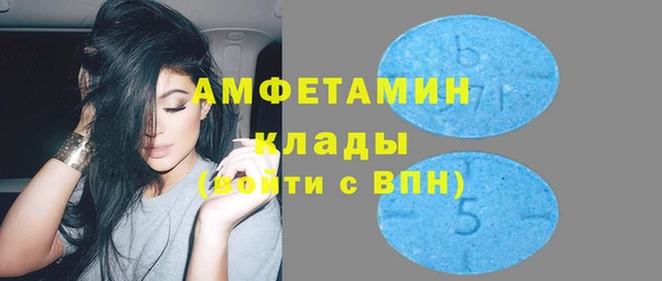МДМА Абдулино