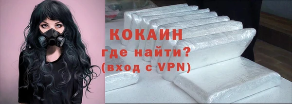 меф VHQ Абинск