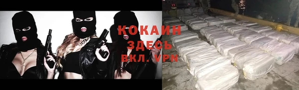 марки nbome Россошь