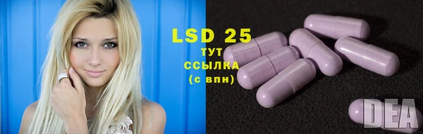 МДМА Абдулино
