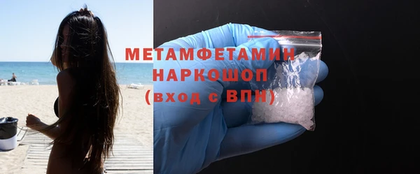 спиды Абаза