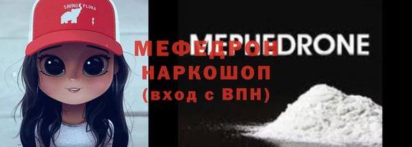 марки nbome Россошь