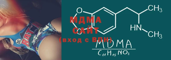 спиды Абаза