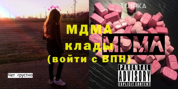 МДМА Абдулино