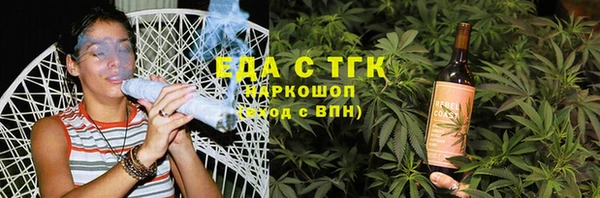 спиды Абаза