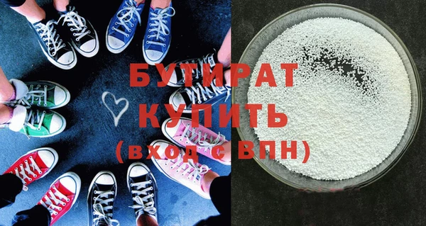 ПСИЛОЦИБИНОВЫЕ ГРИБЫ Ростов