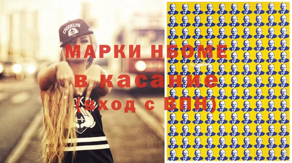 МДМА Абдулино
