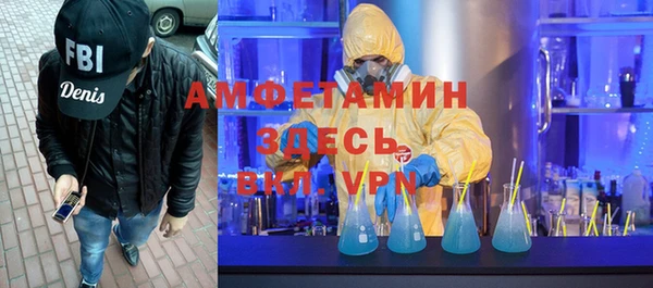 меф VHQ Абинск