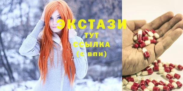 МДМА Абдулино