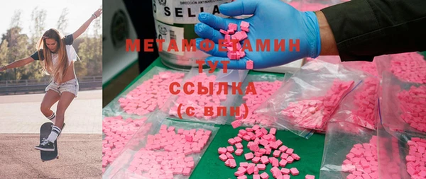 ПСИЛОЦИБИНОВЫЕ ГРИБЫ Ростов