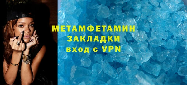 спиды Абаза