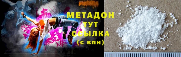 2c-b Рославль