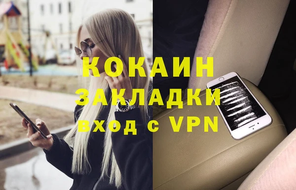 меф VHQ Абинск