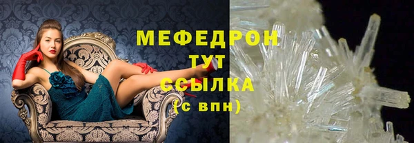 ПСИЛОЦИБИНОВЫЕ ГРИБЫ Ростов