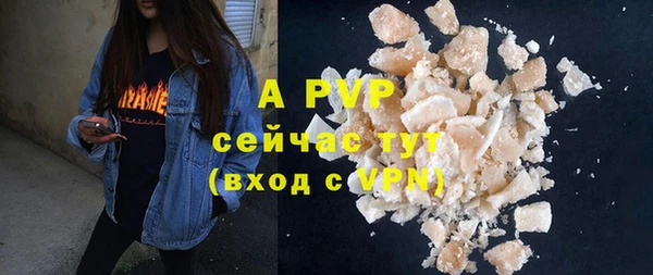 ПСИЛОЦИБИНОВЫЕ ГРИБЫ Ростов