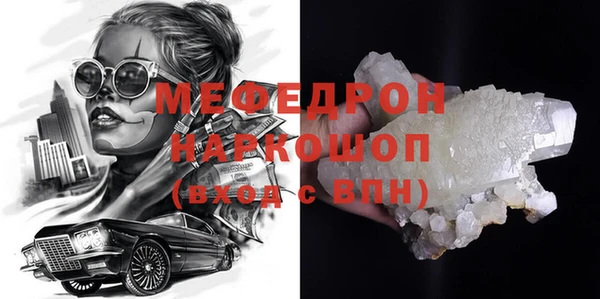 МДМА Абдулино