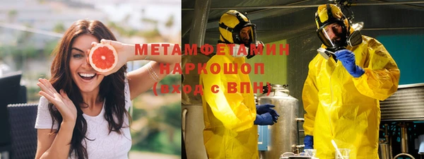 меф VHQ Абинск