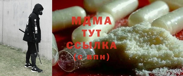 меф VHQ Абинск