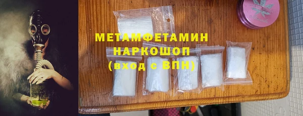 2c-b Рославль