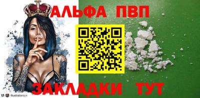 ГАЛЛЮЦИНОГЕННЫЕ ГРИБЫ Камень-на-Оби