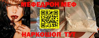 ГАЛЛЮЦИНОГЕННЫЕ ГРИБЫ Камень-на-Оби