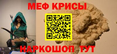 стаф Каменск-Шахтинский