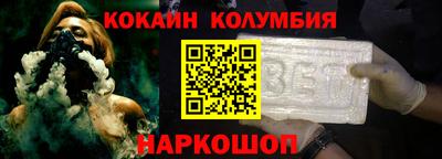 стаф Каменск-Шахтинский
